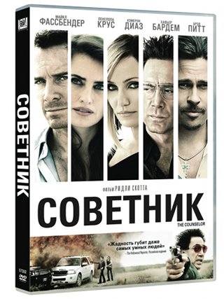 Ошибка адвоката