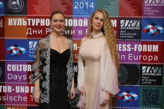 «Скорый Москва – Россия» уехал в Баден-Баден