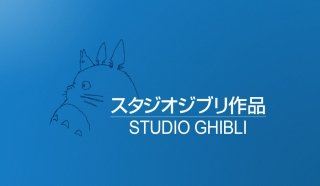 Студия Ghibli уходит в бессрочный отпуск