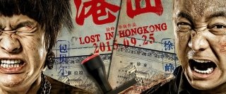 «Приключения в Гонконге»: 5 вещей, которые нужно знать о новом китайском блокбастере