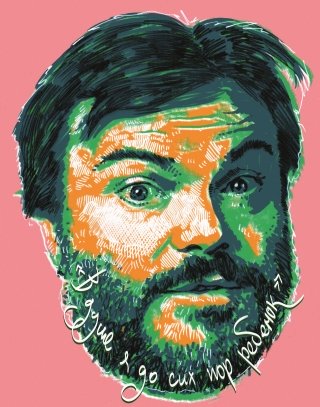 Джек Блэк: «Я рос довольно брутальным ребенком»