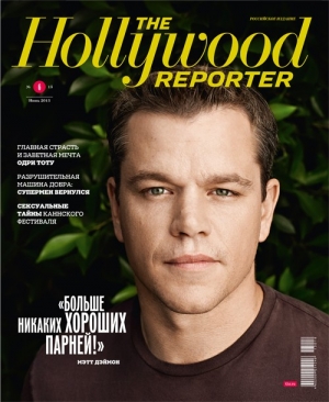 Июнь 2013