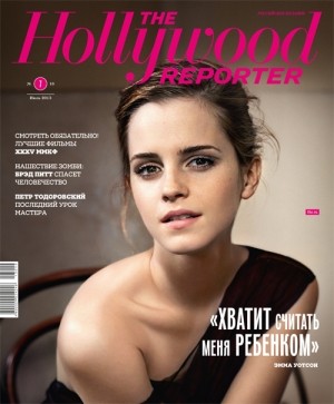 Июль 2013